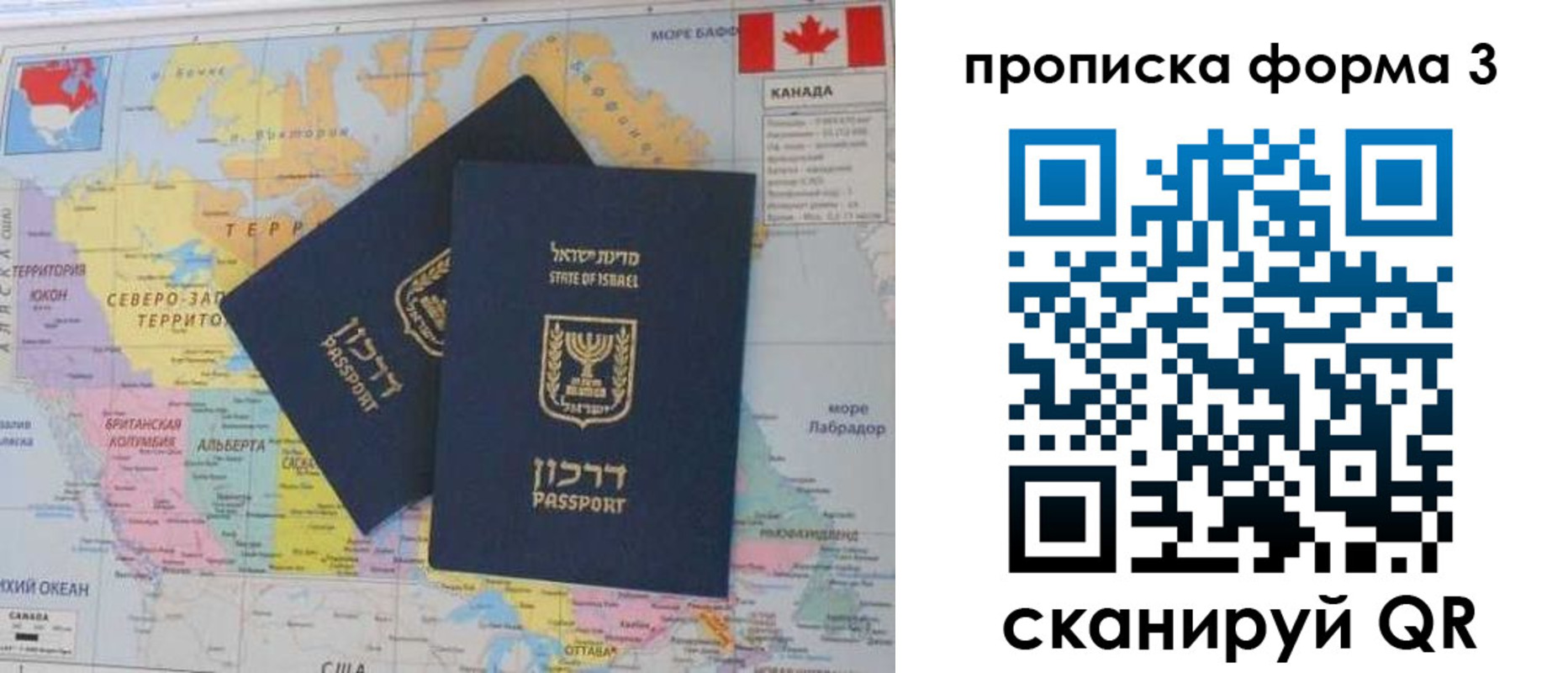 форма 3 в Сосновом Бору